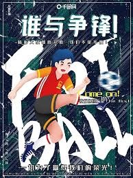 2026美加墨世界杯开幕式亮点回顾